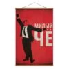 Stoffbild Mit Posterleisten - Filmposter Afonia I In Rot -Heimdekoration Verkäufe wallart stoffbild mit posterleisten filmposter afonia i in rot