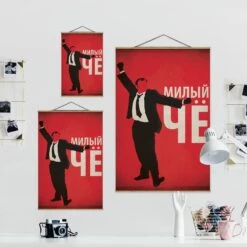 Stoffbild Mit Posterleisten - Filmposter Afonia I In Rot -Heimdekoration Verkäufe wallart stoffbild mit posterleisten filmposter afonia i in rot 6